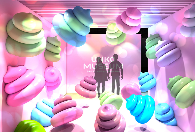 Illustration for article titled Poop Museum Coming To Japan